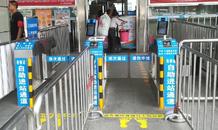 廣州羅沖圍汽車客運站-人證比對擺閘